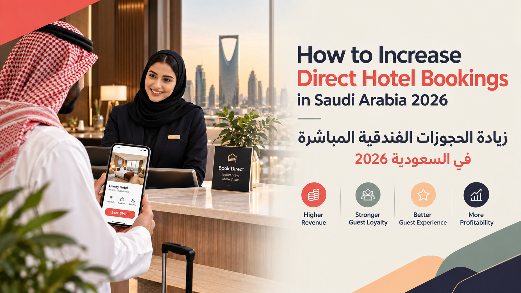 How to Increase Direct Hotel Bookings in Saudi Arabia 2026