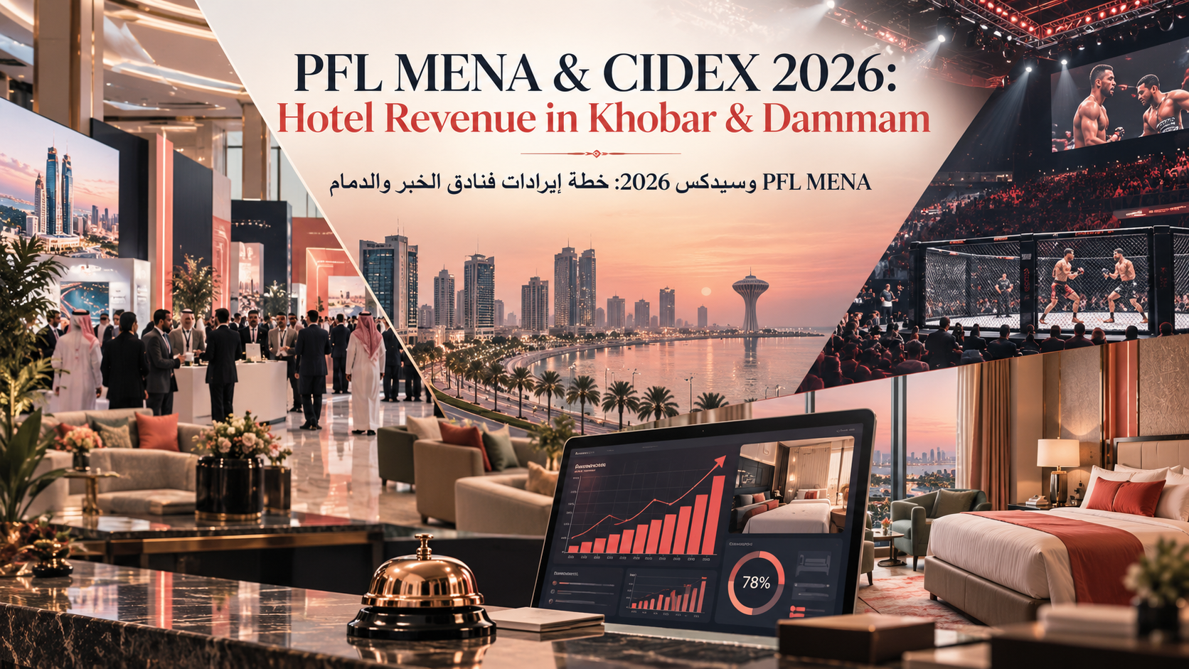 PFL MENA & CIDEX 2026: Hotel Revenue in Khobar & Dammam