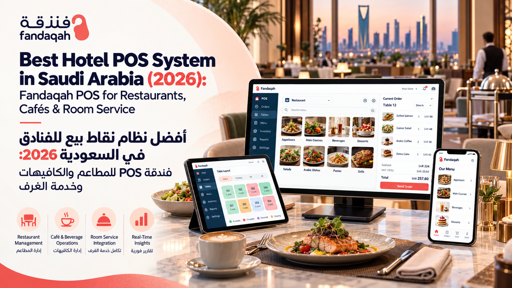 Best Hotel POS System in Saudi Arabia (2026): Fandaqah POS for Restaurants, Cafés & Room Service