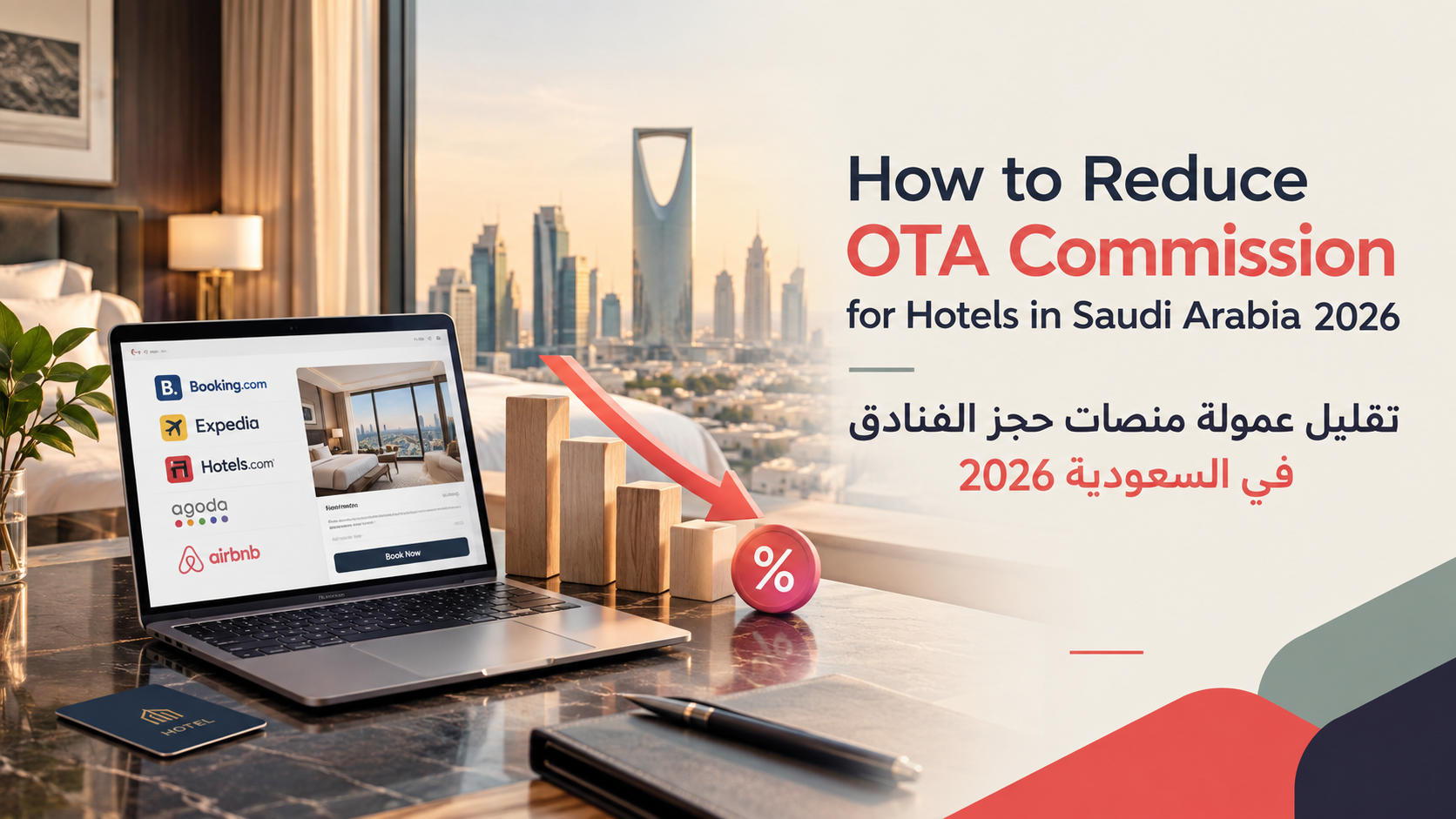 How to Reduce OTA Commission for Hotels in Saudi Arabia 2026