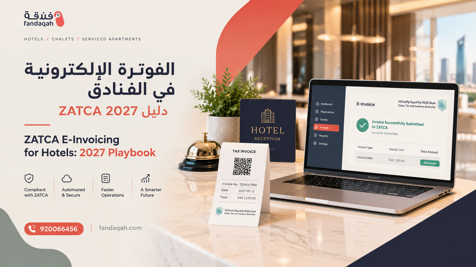 ZATCA E-Invoicing for Hotels: 2027 Playbook