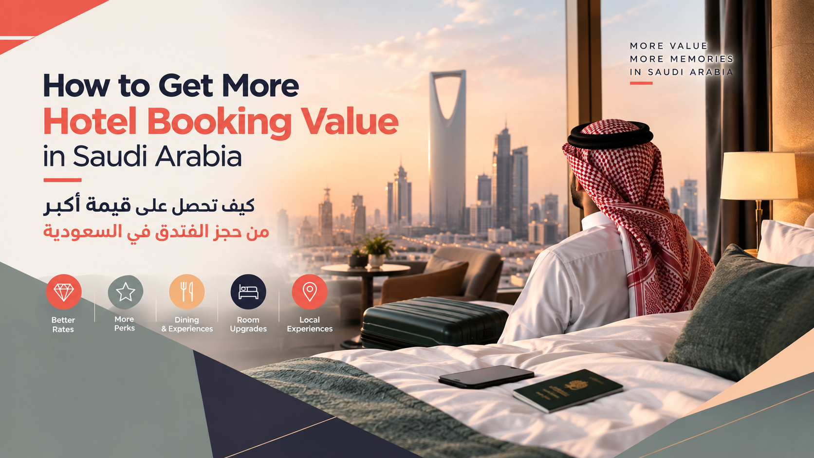 How to Get More Hotel Booking Value in Saudi Arabia