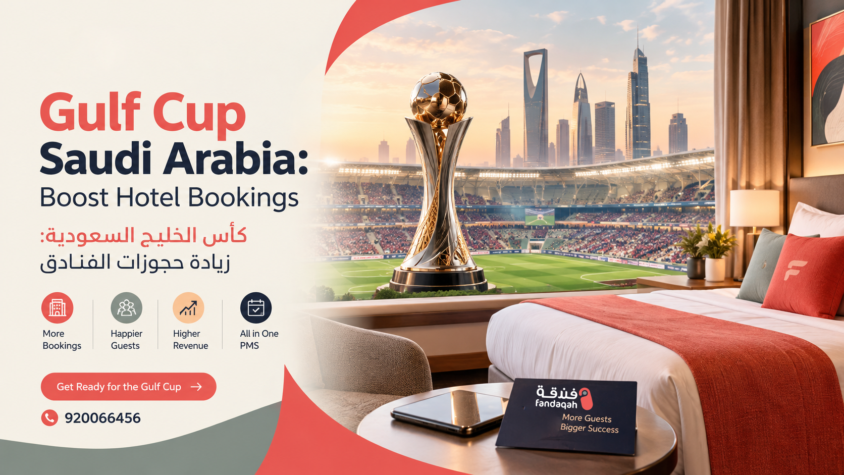 Gulf Cup Saudi Arabia: Boost Hotel Bookings