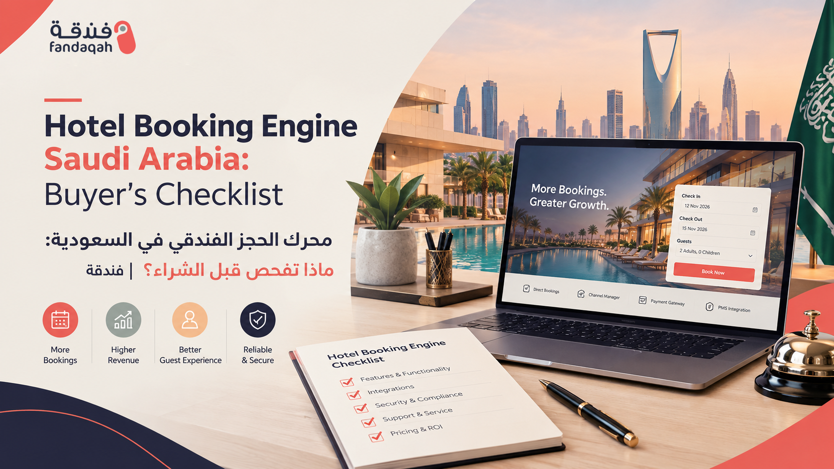 Hotel Booking Engine Saudi Arabia: Buyer’s Checklist | Fandaqah