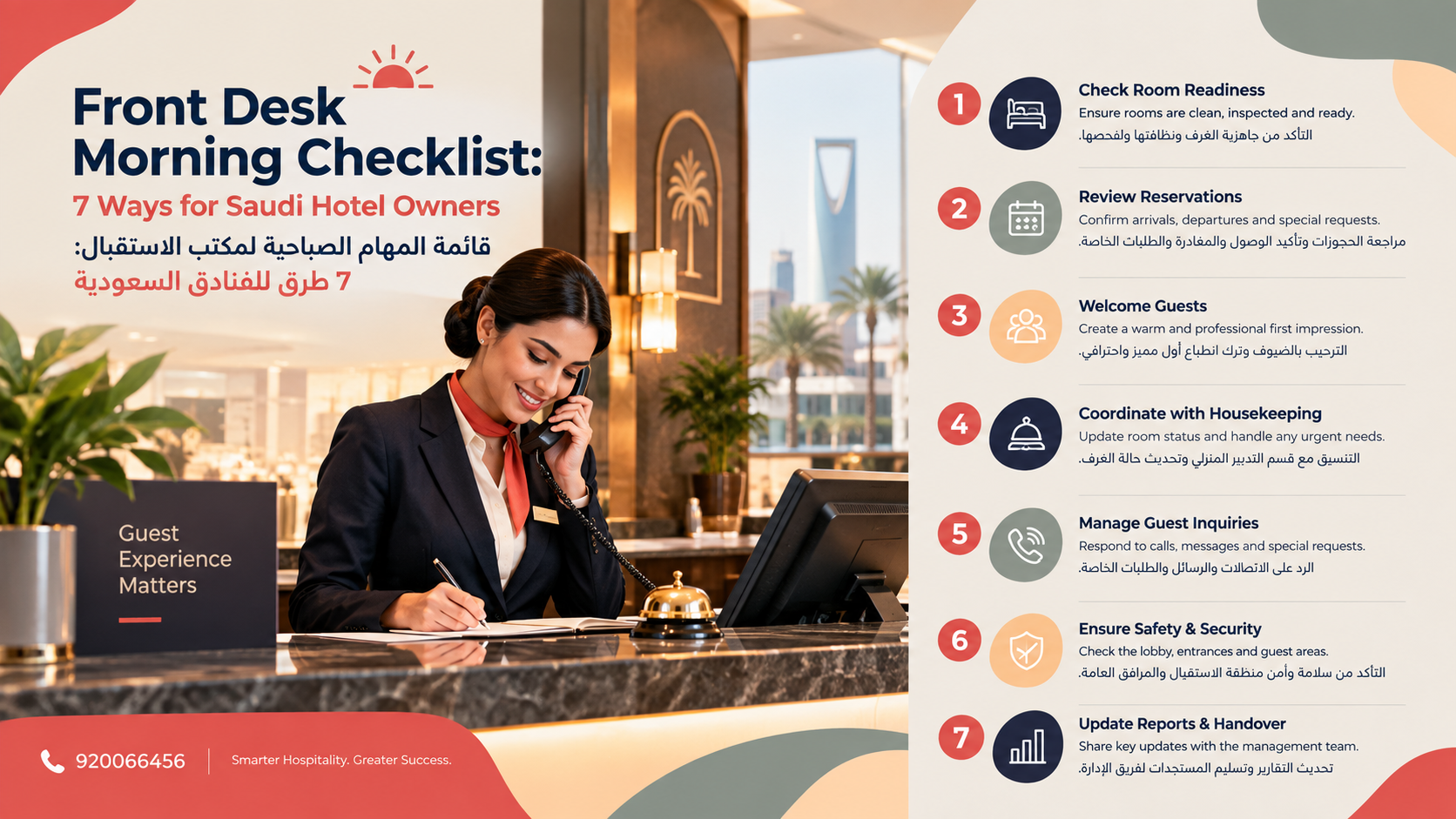 Front Desk Morning Checklist: 7 Ways for Saudi Hotel Owners