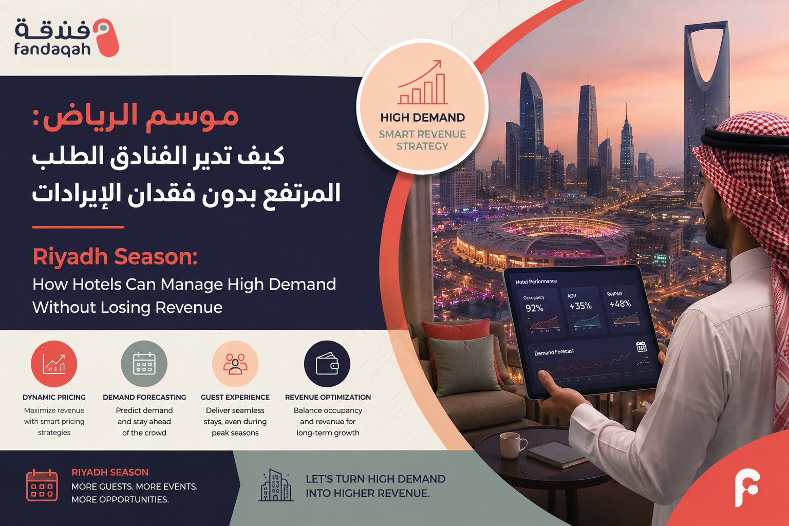 Riyadh Season Hotel Revenue Management Guide