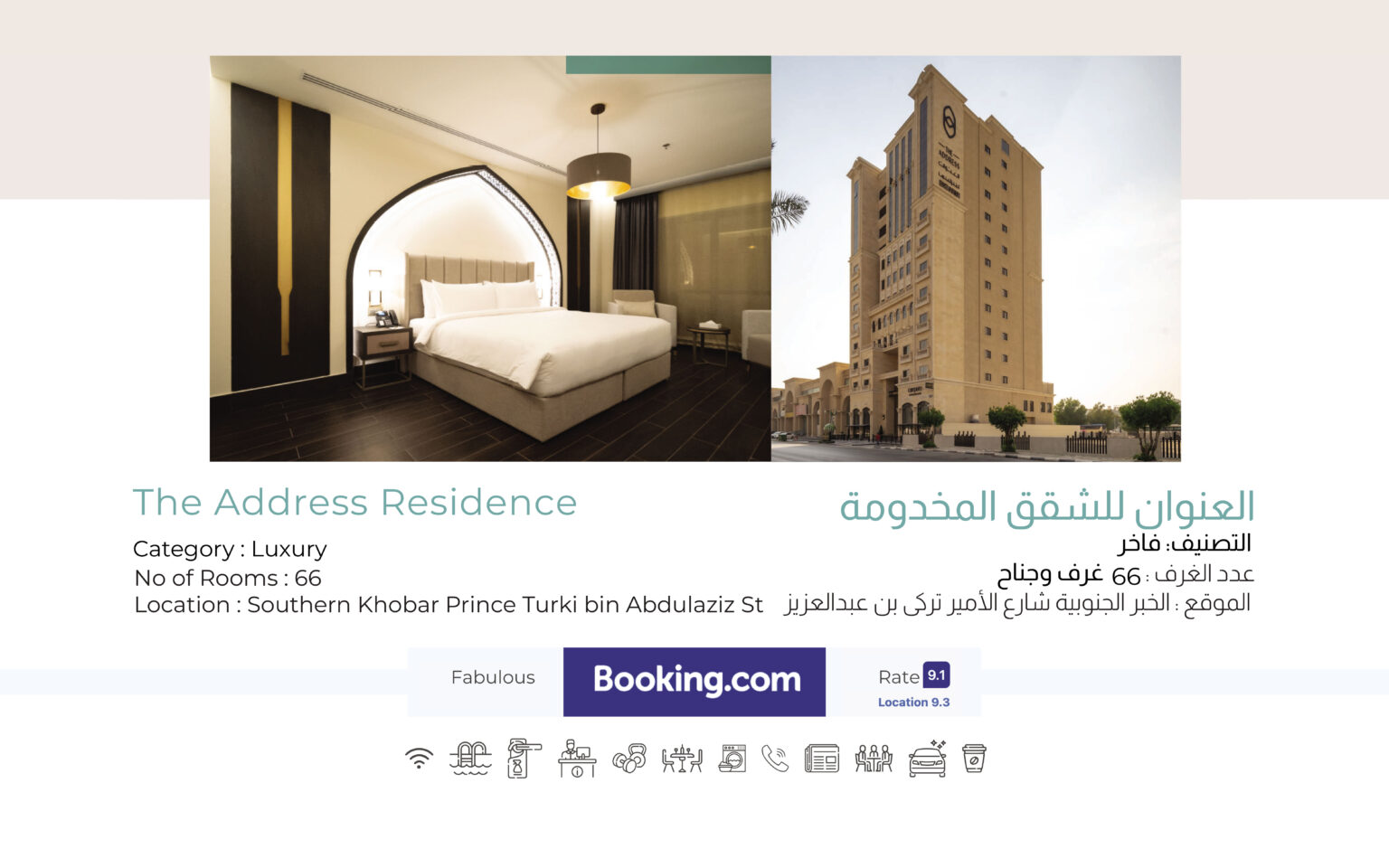 The Address Residence: From 1-Star to 4-Star Luxury
