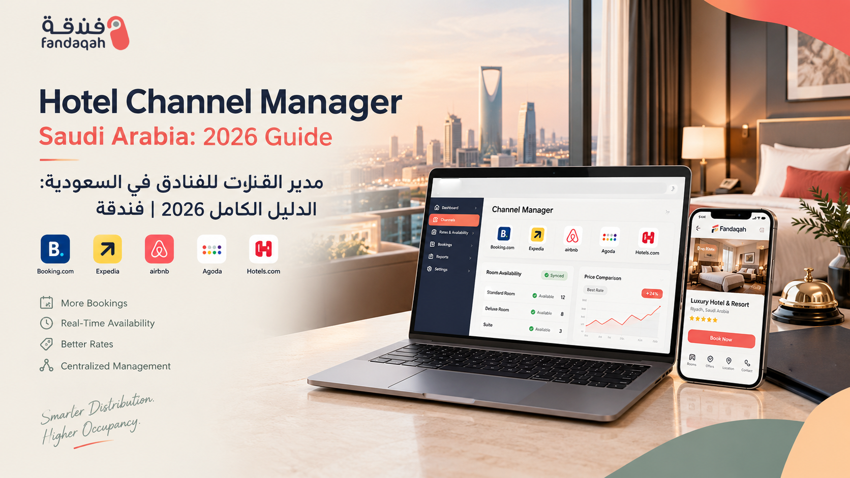 Hotel Channel Manager Saudi Arabia: 2026 Guide | Fandaqah