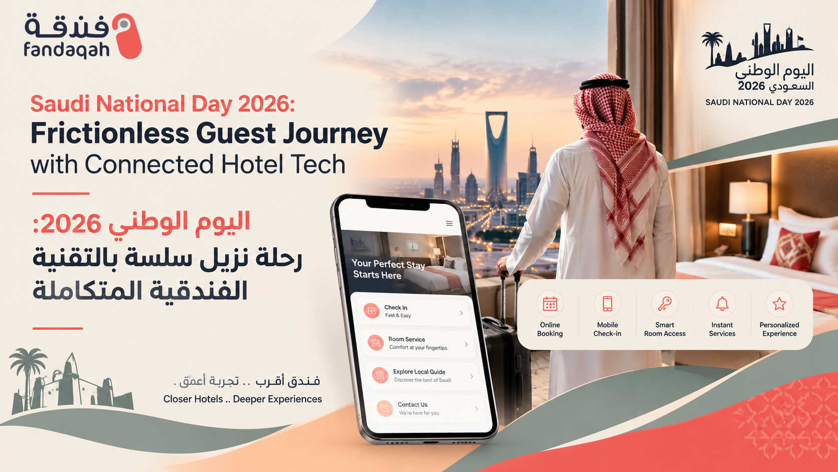 Saudi National Day 2026: Frictionless Guest Journey with Connected Hotel Tech
