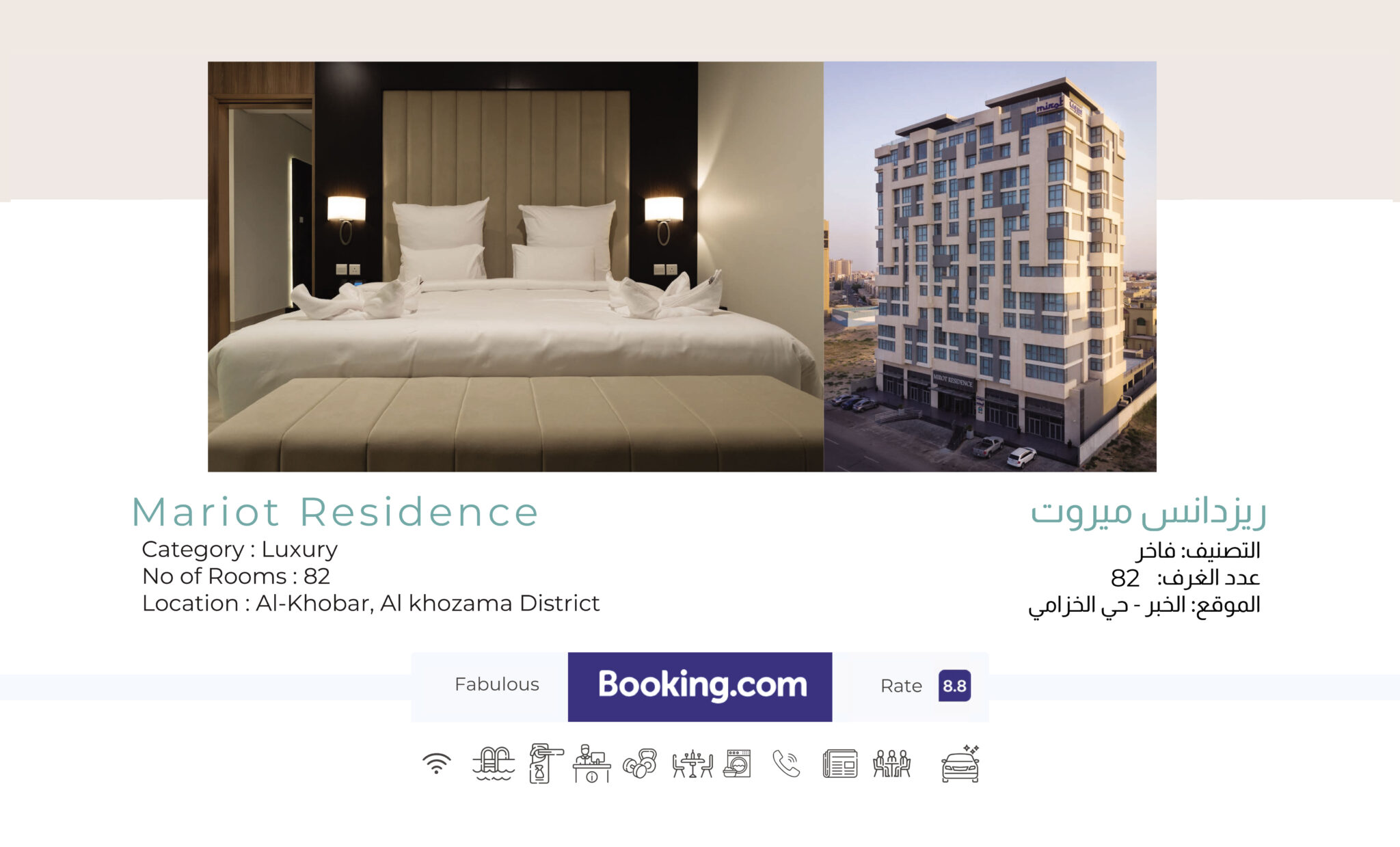 Mariot Residence: From 1-Star Simplicity to 4-Star Luxury